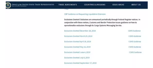 美國公布437項關(guān)稅加征排除商品，涵蓋滌綸紡織品與日用化學品