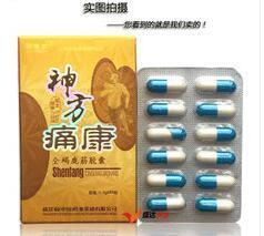 神方痛康膠囊在哈爾濱的購買指南 銷售點、價格及廠家信息詳解