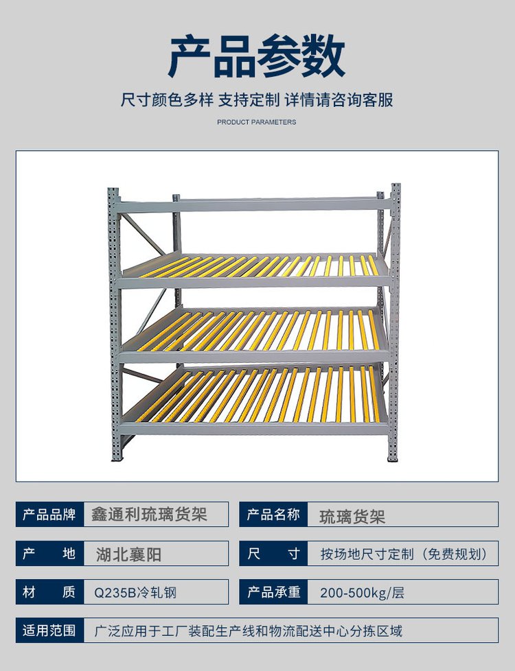 鑫通利防靜電五層琉璃貨架 不銹鋼金屬置物架，免費測量支持定制